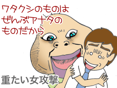 【漫画】♂♂ゲイです、ほぼ夫婦です-4