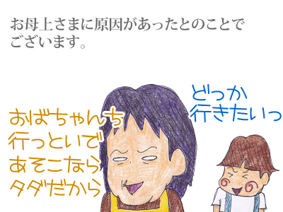 【漫画】♂♂ゲイです、ほぼ夫婦です-8