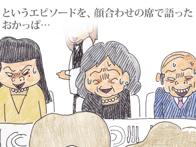 【漫画】♂♂ゲイです、ほぼ夫婦です-10