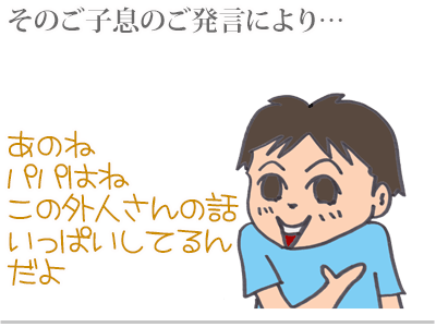 【漫画】♂♂ゲイです、ほぼ夫婦です-2