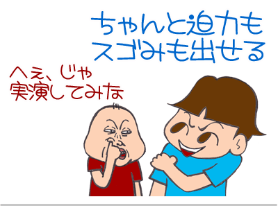 【漫画】♂♂ゲイです、ほぼ夫婦です-4