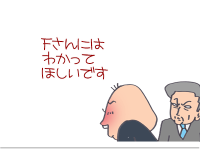 【漫画】♂♂ゲイです、ほぼ夫婦です-13