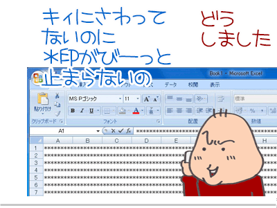 【漫画】♂♂ゲイです、ほぼ夫婦です-2
