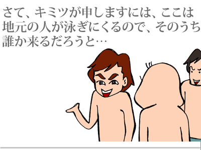 $【漫画】♂♂ゲイです、ほぼ夫婦です-1