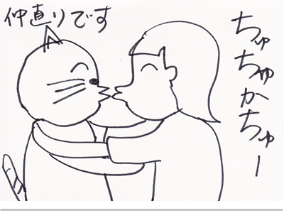 【漫画】♂♂ゲイです、ほぼ夫婦です-11