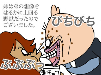 【漫画】♂♂ゲイです、ほぼ夫婦です-7
