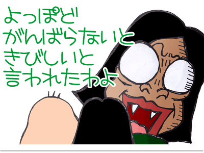 【漫画】♂♂ゲイです、ほぼ夫婦です-8