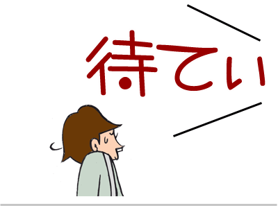 【漫画】♂♂ゲイです、ほぼ夫婦です-2