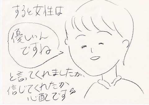 Scan-9