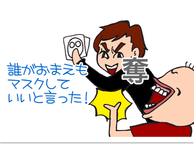 【漫画】♂♂ゲイです、ほぼ夫婦です-5