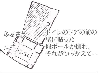 【漫画】♂♂ゲイです、ほぼ夫婦です-6