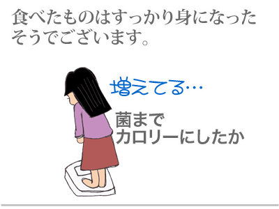 【漫画】♂♂ゲイです、ほぼ夫婦です-10