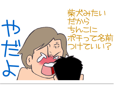 【漫画】♂♂ゲイです、ほぼ夫婦です-15