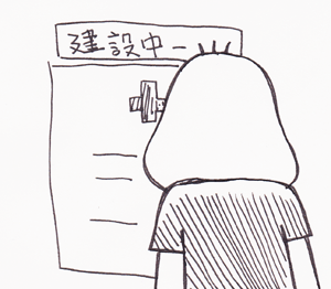 $【漫画】♂♂ゲイです、ほぼ夫婦です-2