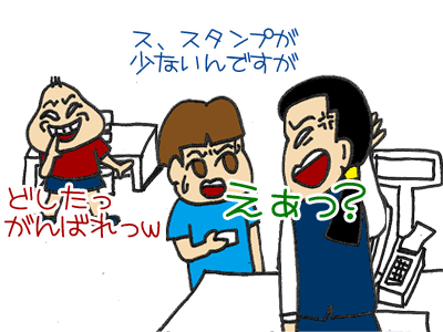 【漫画】♂♂ゲイです、ほぼ夫婦です-4