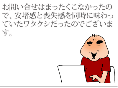 【漫画】♂♂ゲイです、ほぼ夫婦です-4