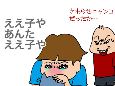 【漫画】♂♂ゲイです、ほぼ夫婦です-4