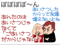 【漫画】♂♂ゲイです、ほぼ夫婦です-5