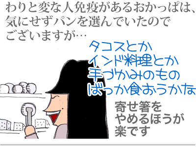 【漫画】♂♂ゲイです、ほぼ夫婦です-7