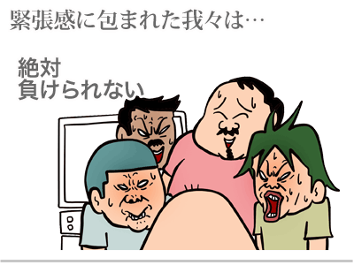 【漫画】♂♂ゲイです、ほぼ夫婦です-3