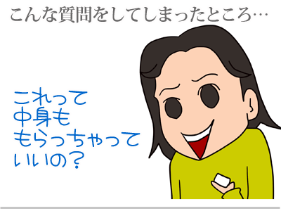 【漫画】♂♂ゲイです、ほぼ夫婦です-5
