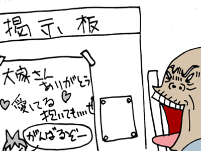 【漫画】♂♂ゲイです、ほぼ夫婦です-27