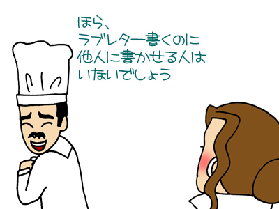 【漫画】♂♂ゲイです、ほぼ夫婦です-5