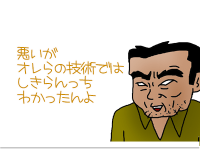 【漫画】♂♂ゲイです、ほぼ夫婦です-17