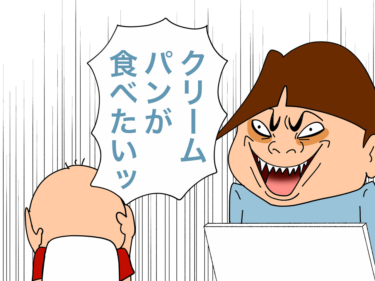 うるさい相方を黙らせるには ゲイです ほぼ夫婦です Powered By ライブドアブログ