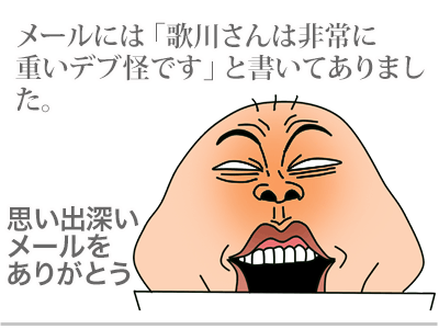 $【漫画】♂♂ゲイです、ほぼ夫婦です-5