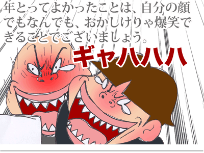 【漫画】♂♂ゲイです、ほぼ夫婦です-7