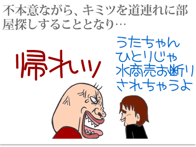 【漫画】♂♂ゲイです、ほぼ夫婦です-1