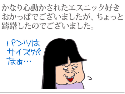 【漫画】♂♂ゲイです、ほぼ夫婦です-4