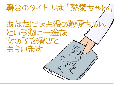 【漫画】♂♂ゲイです、ほぼ夫婦です-12
