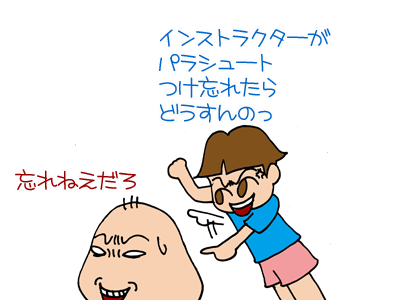【漫画】♂♂ゲイです、ほぼ夫婦です-7