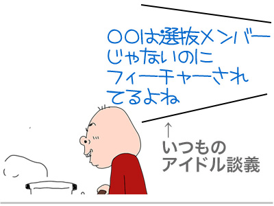 00003
