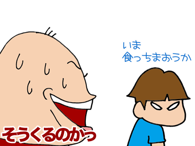 【漫画】♂♂ゲイです、ほぼ夫婦です-9