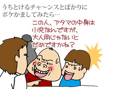 【漫画】♂♂ゲイです、ほぼ夫婦です-6