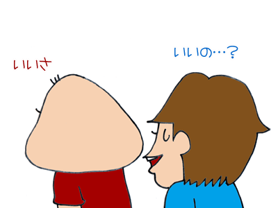 【漫画】♂♂ゲイです、ほぼ夫婦です-6