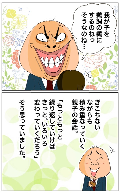 009