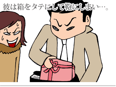 $【漫画】♂♂ゲイです、ほぼ夫婦です-13