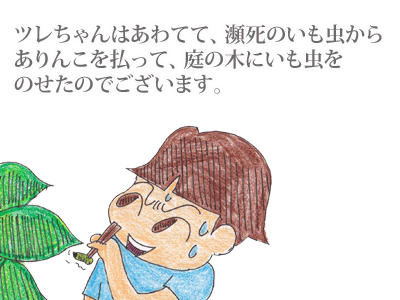 【漫画】♂♂ゲイです、ほぼ夫婦です-8