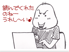 $【漫画】♂♂ゲイです、ほぼ夫婦です-1