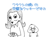 $【漫画】♂♂ゲイです、ほぼ夫婦です-1