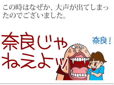 $【漫画】♂♂ゲイです、ほぼ夫婦です-10