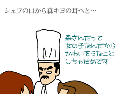 【漫画】♂♂ゲイです、ほぼ夫婦です-12