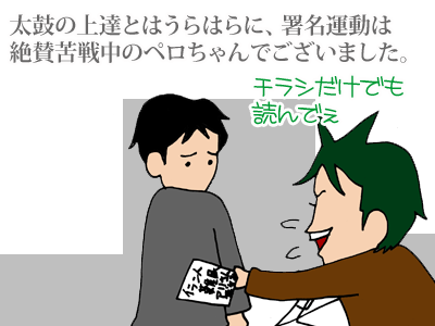 【漫画】♂♂ゲイです、ほぼ夫婦です-1