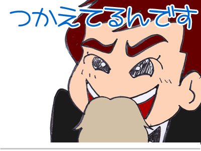 【漫画】♂♂ゲイです、ほぼ夫婦です-9