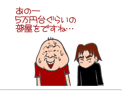 【漫画】♂♂ゲイです、ほぼ夫婦です-5