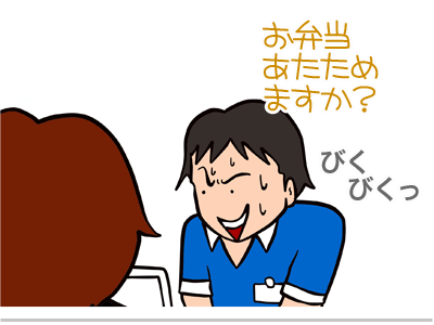 【漫画】♂♂ゲイです、ほぼ夫婦です-9